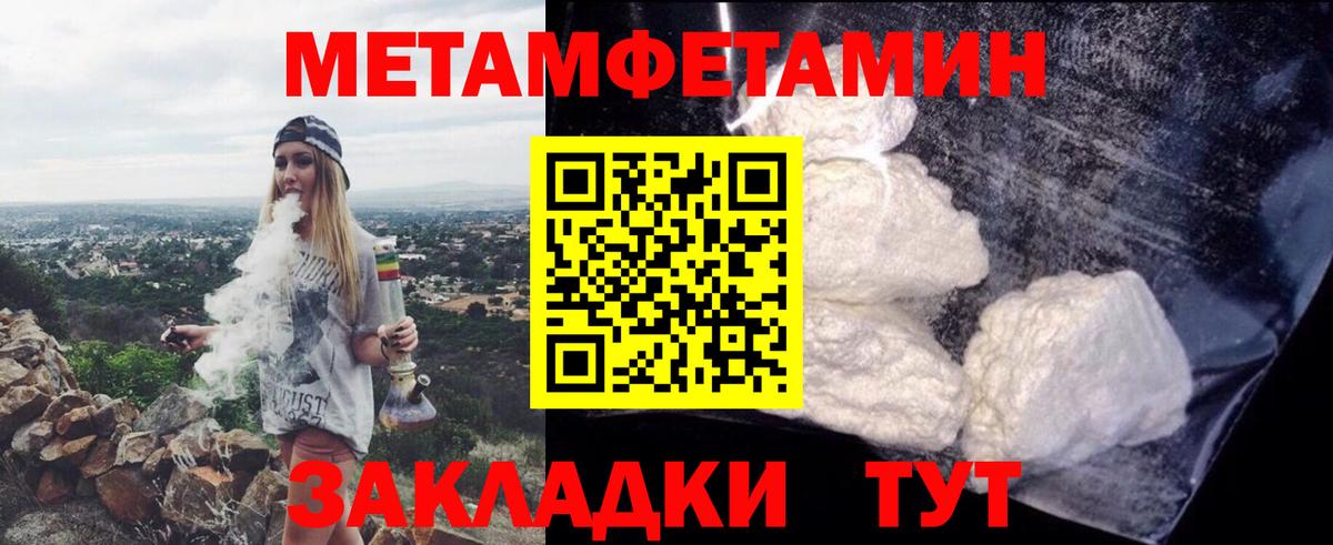 АМФ  Amphetamine  Вход с VPN  АМФ 98%  Алапаевск 