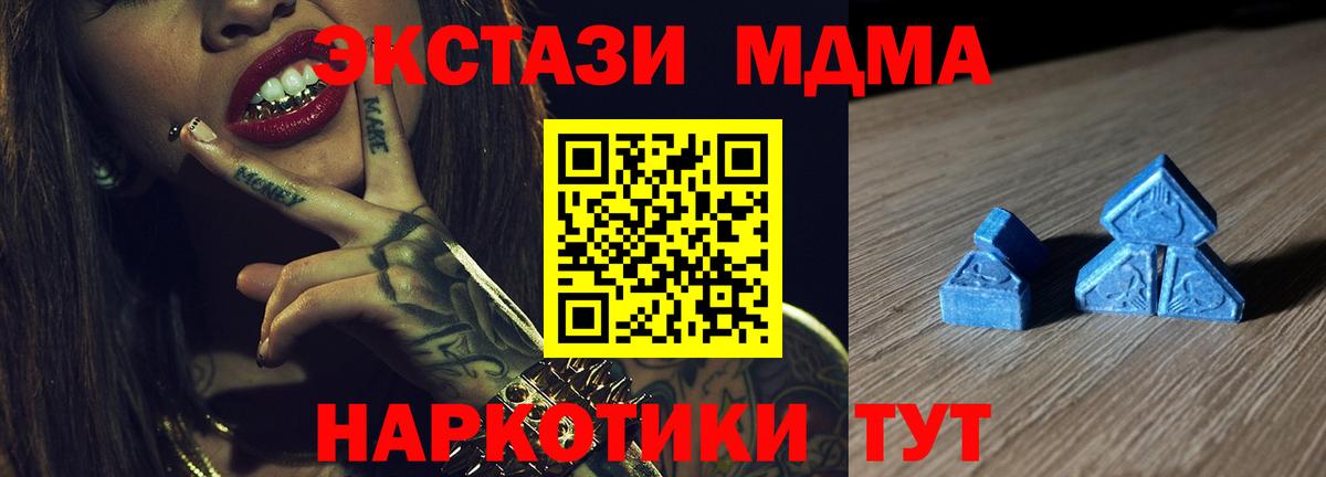 ЭКСТАЗИ Punisher Алапаевск