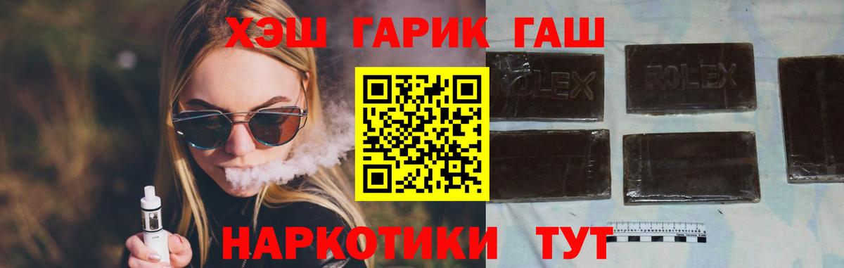 ГАШИШ убойный Алапаевск