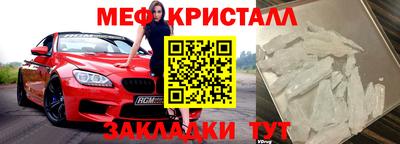 прущие крисы Мариинск