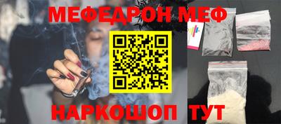 прущие крисы Мариинск