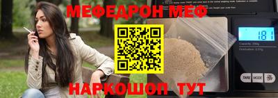 прущие крисы Мариинск