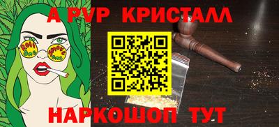 а пвп мука Малгобек