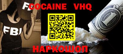 гашик Малоярославец