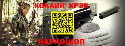 прущие крисы Мариинск
