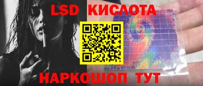 гашик Малоярославец