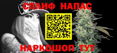 гашик Малоярославец