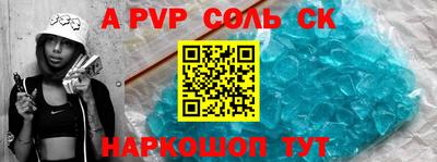прущие крисы Мариинск