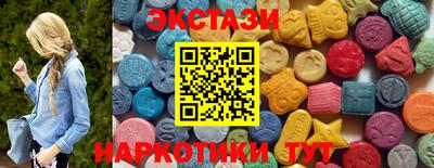 гашик Малоярославец