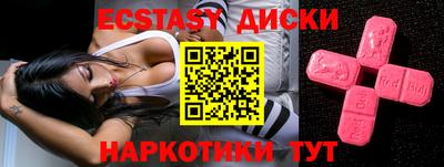 гашик Малоярославец