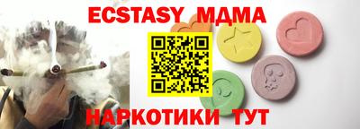 прущие крисы Мариинск