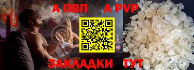 прущие крисы Мариинск