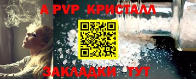 гашик Малоярославец