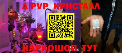 гашик Малоярославец