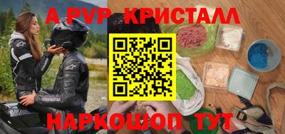 гашик Малоярославец