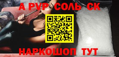 а пвп мука Малгобек