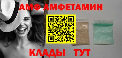 прущие крисы Мариинск