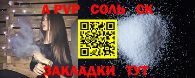 гашик Малоярославец