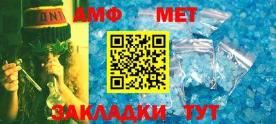 гашик Малоярославец