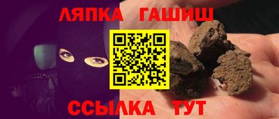 а пвп мука Малгобек