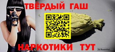 а пвп мука Малгобек
