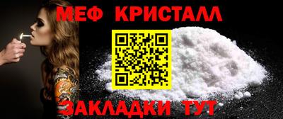 гашик Малоярославец