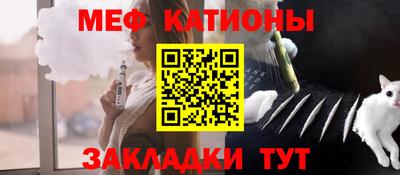 прущие крисы Мариинск