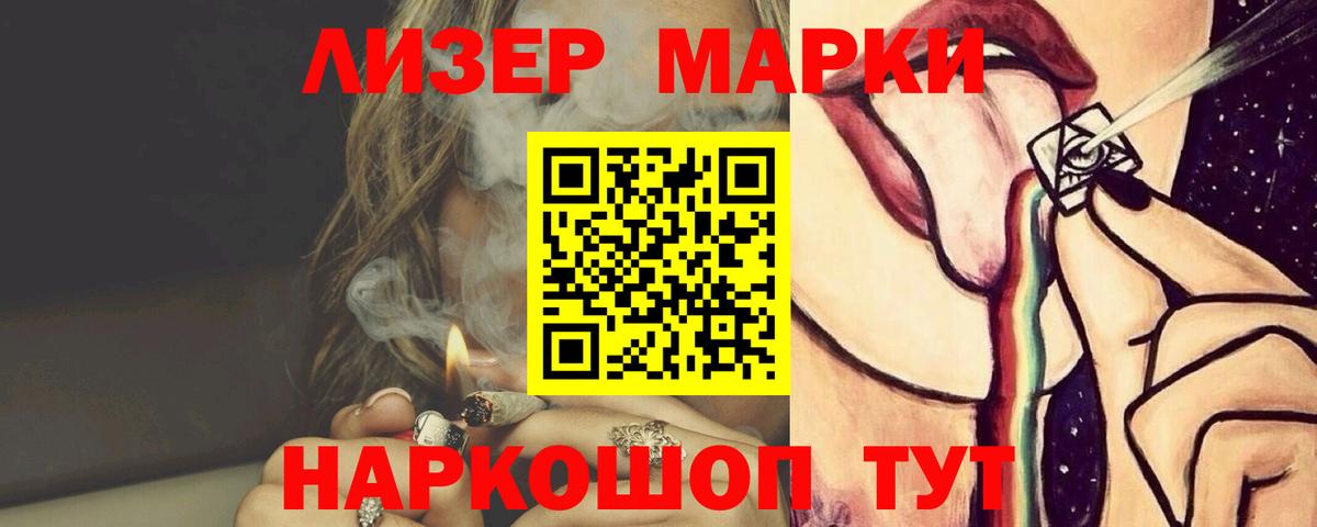 ЛСД экстази ecstasy  LSD-25 экстази ecstasy  Вход с VPN  Алапаевск 