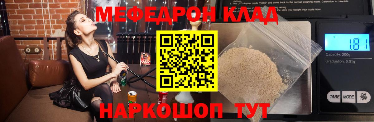 Меф кристаллы Алапаевск