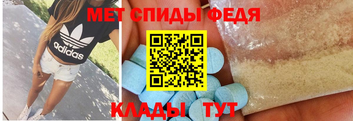 Метамфетамин Декстрометамфетамин 99.9% Алапаевск