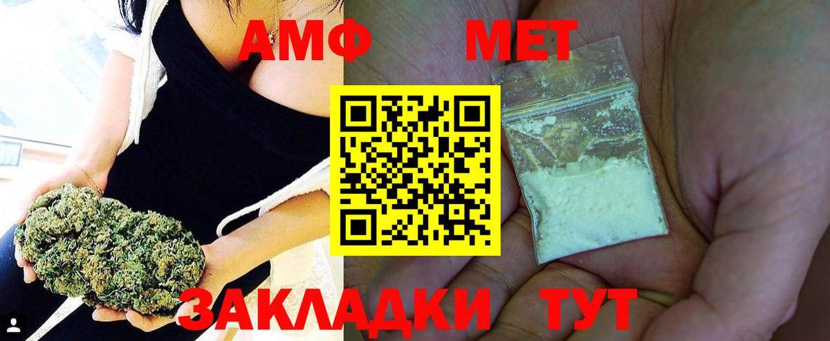 Алапаевск  Метамфетамин витя  Вход с VPN 