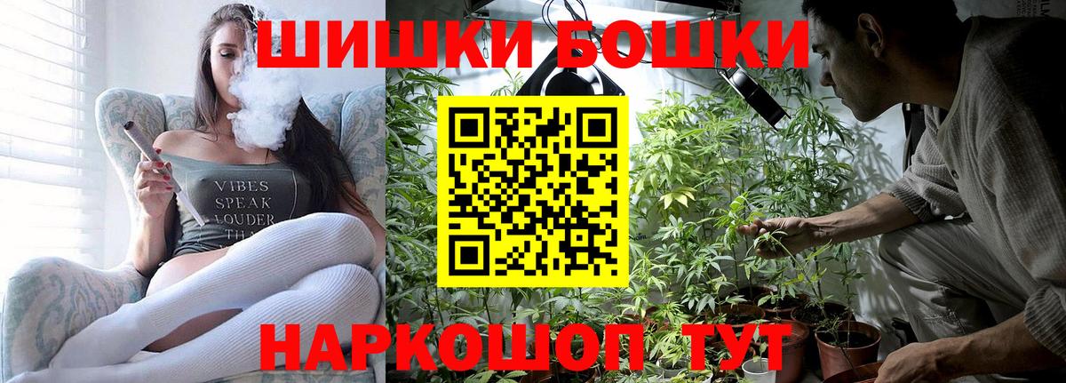 Шишки марихуана гибрид  МАРИХУАНА ГИДРОПОН  Бошки Шишки ГИДРОПОН  Каннабис ГИДРОПОН  Вход с VPN  Алапаевск 